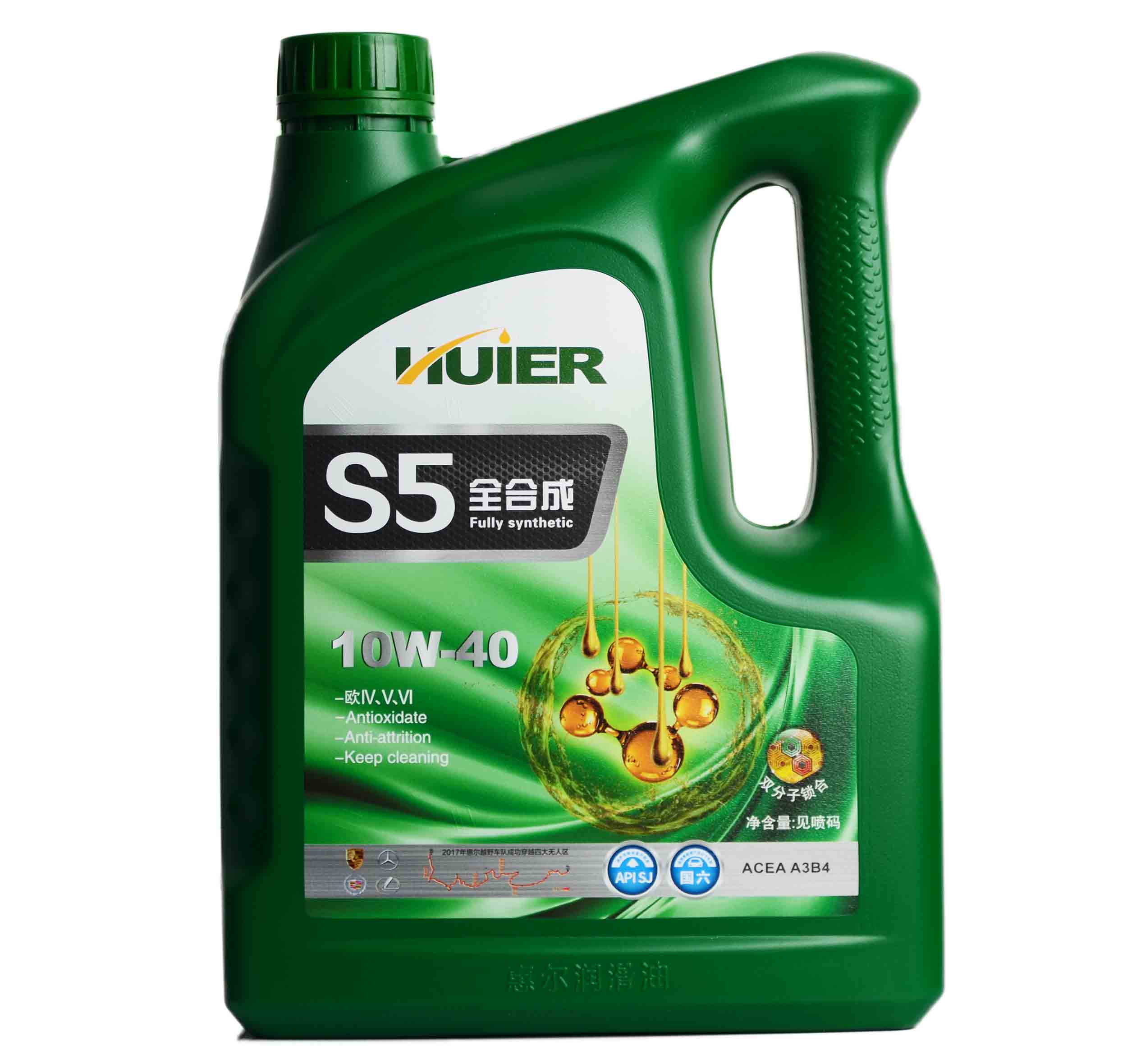S5 SJ(10W/40)