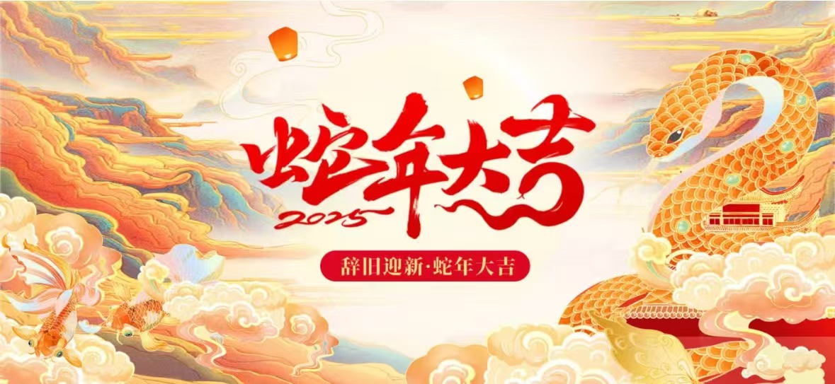 2025괺ڷż֪ͨ