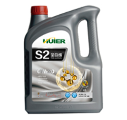 S2 SP(0W/20)
