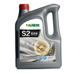 S2 SP(5W/30)